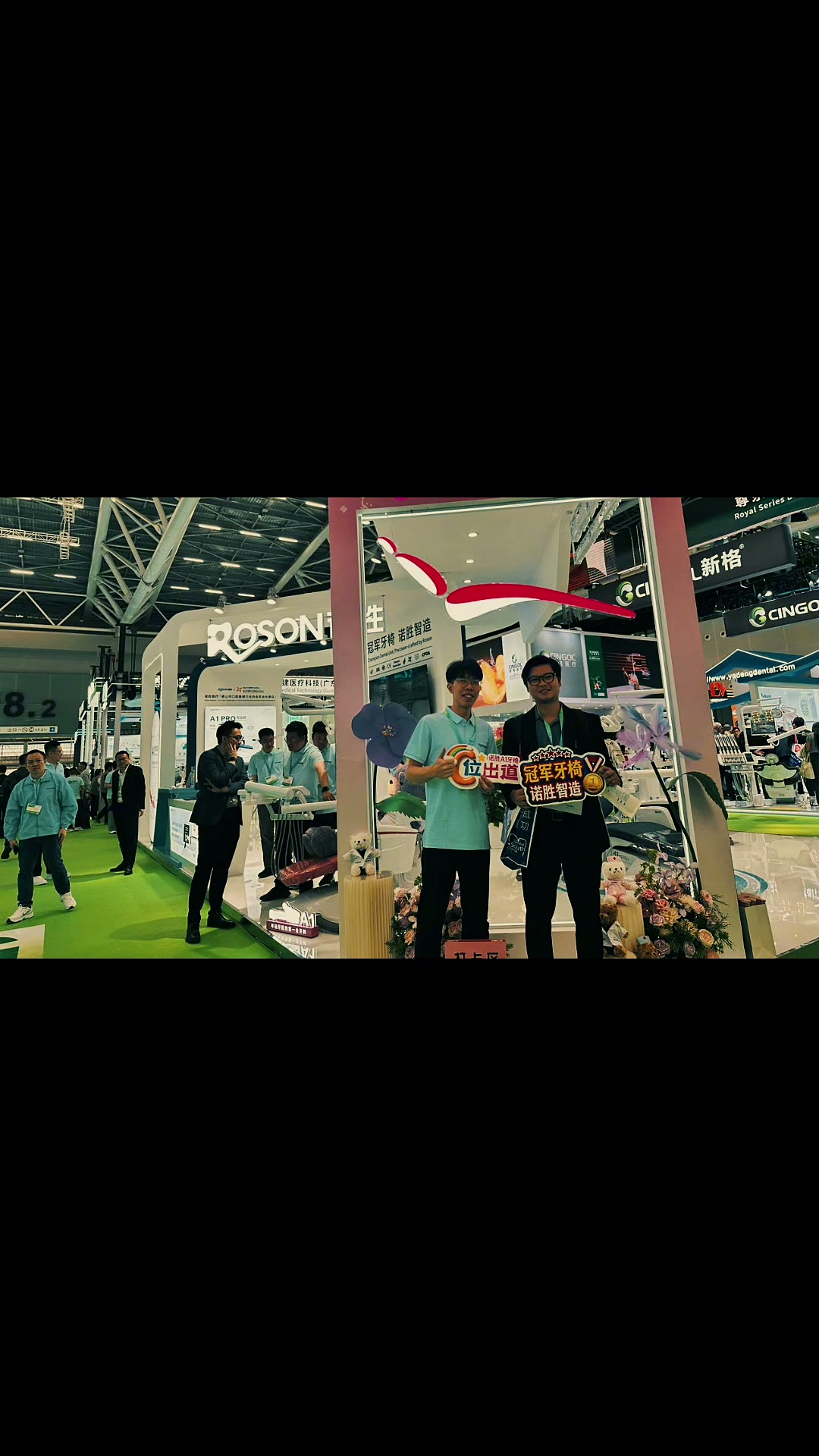 The ROSON stand and signage at Dental South China 2026