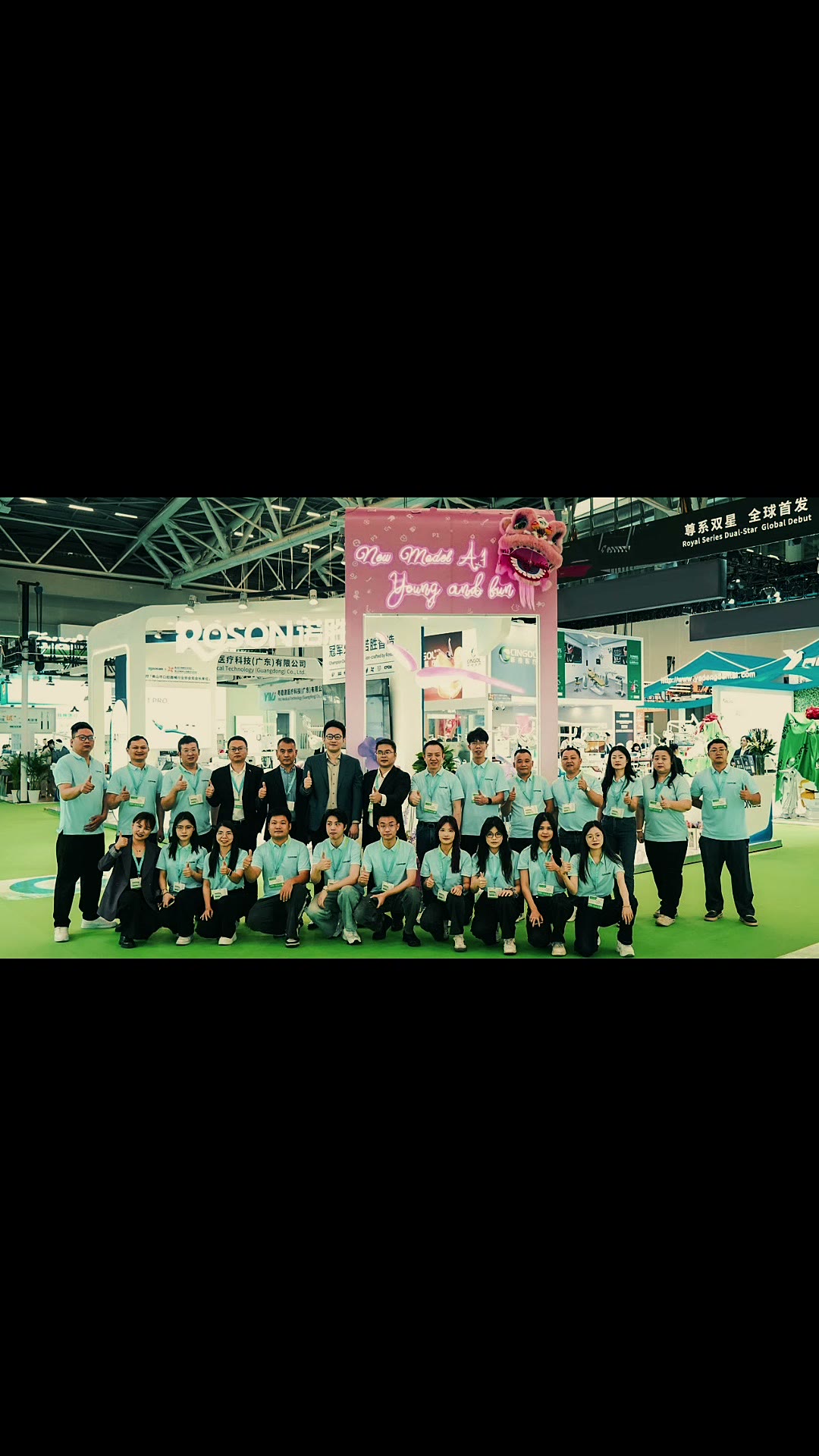 The ROSON team photographed together at the exhibition